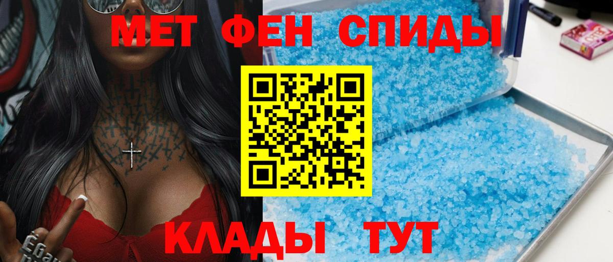 Уварово  АМФЕТАМИН 98%  Вход с VPN 