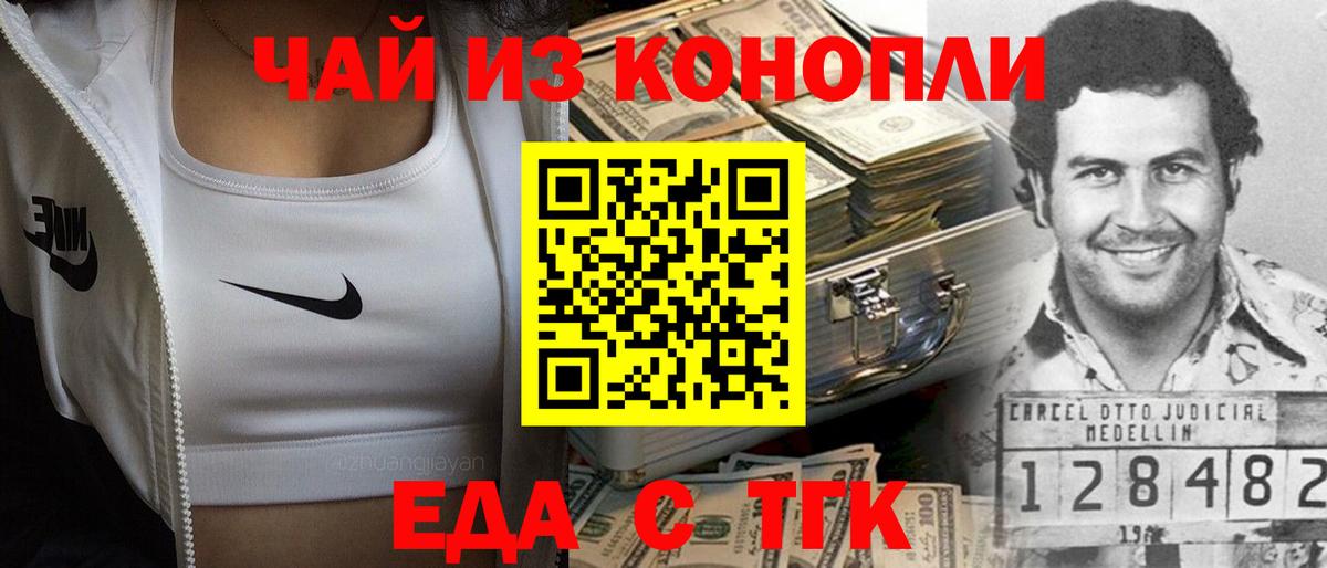 МЕТАМФЕТАМИН Уварово