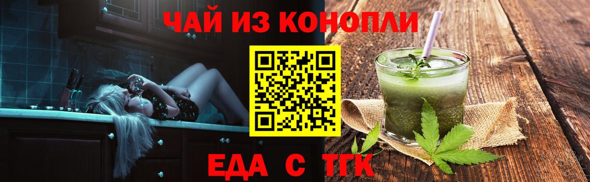 Canna-Cookies марихуана  Вход с VPN  Уварово 