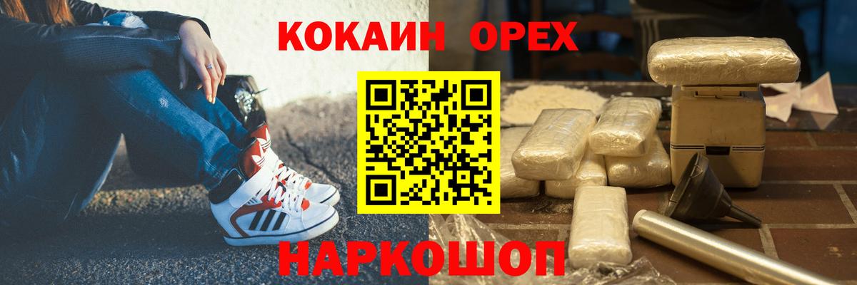КОКАИН Columbia Уварово