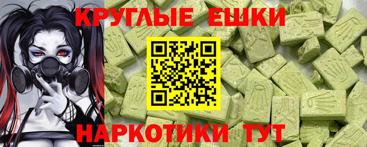   вход  Экстази бентли  ЭКСТАЗИ  Вход с VPN  Уварово  Ecstasy mix 