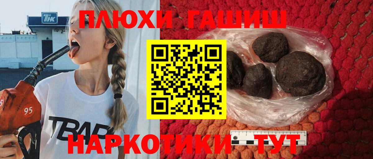 Уварово  Гашиш  ГАШИШ Ice-O-Lator  Вход с VPN  Гашиш гашик 