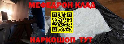 метадон Наро-Фоминск