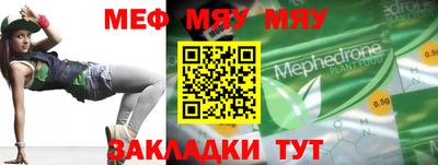 дистиллят марихуана Новозыбков