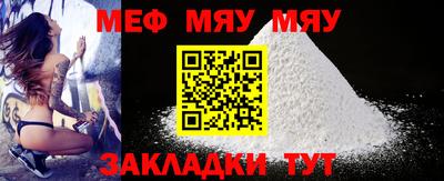 spice Новодвинск