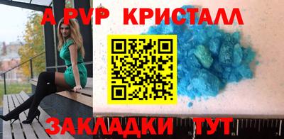 ГАЛЛЮЦИНОГЕННЫЕ ГРИБЫ Новокубанск