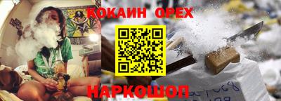 дистиллят марихуана Новозыбков