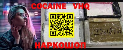 дистиллят марихуана Новозыбков