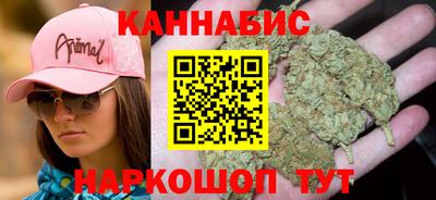 дистиллят марихуана Новозыбков