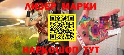 spice Новодвинск