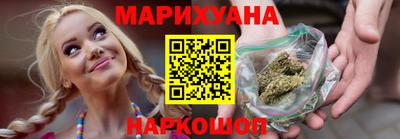 дистиллят марихуана Новозыбков