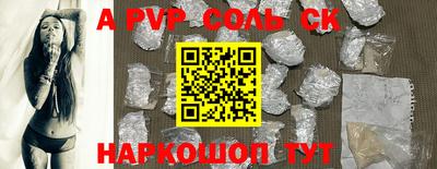 дурь Нарткала
