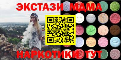 дистиллят марихуана Новозыбков