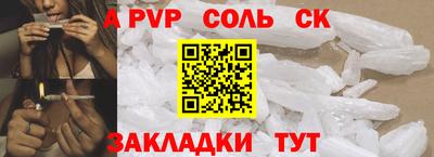 ГАЛЛЮЦИНОГЕННЫЕ ГРИБЫ Новокубанск