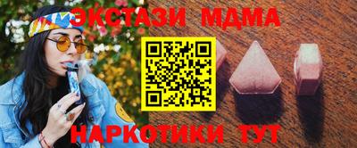 ГАЛЛЮЦИНОГЕННЫЕ ГРИБЫ Новокубанск