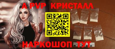 spice Новодвинск
