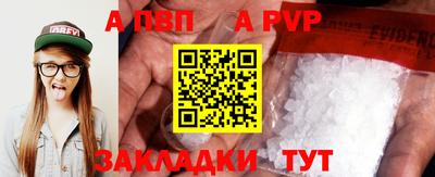 spice Новодвинск