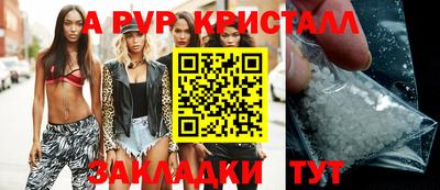 дистиллят марихуана Новозыбков