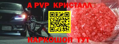 ГАЛЛЮЦИНОГЕННЫЕ ГРИБЫ Новокубанск