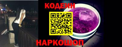 ГАЛЛЮЦИНОГЕННЫЕ ГРИБЫ Новокубанск
