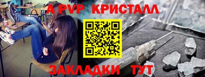 дистиллят марихуана Новозыбков