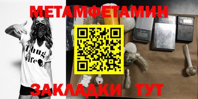 ГАЛЛЮЦИНОГЕННЫЕ ГРИБЫ Новокубанск