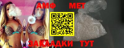 ГАЛЛЮЦИНОГЕННЫЕ ГРИБЫ Новокубанск