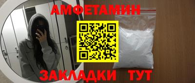 spice Новодвинск