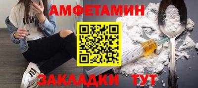 spice Новодвинск