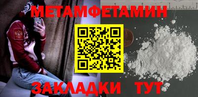 ГАЛЛЮЦИНОГЕННЫЕ ГРИБЫ Новокубанск