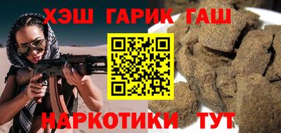 дистиллят марихуана Новозыбков