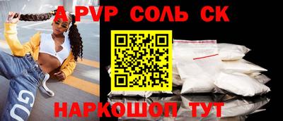 ГАЛЛЮЦИНОГЕННЫЕ ГРИБЫ Новокубанск
