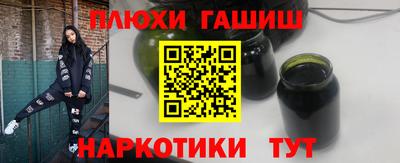 дистиллят марихуана Новозыбков