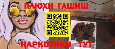 дистиллят марихуана Новозыбков