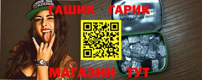 ГАЛЛЮЦИНОГЕННЫЕ ГРИБЫ Новокубанск