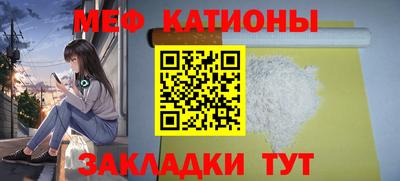 spice Новодвинск