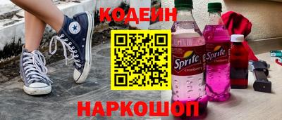 дистиллят марихуана Новозыбков