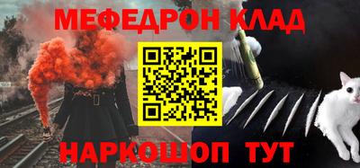 дистиллят марихуана Новозыбков