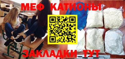 ГАЛЛЮЦИНОГЕННЫЕ ГРИБЫ Новокубанск
