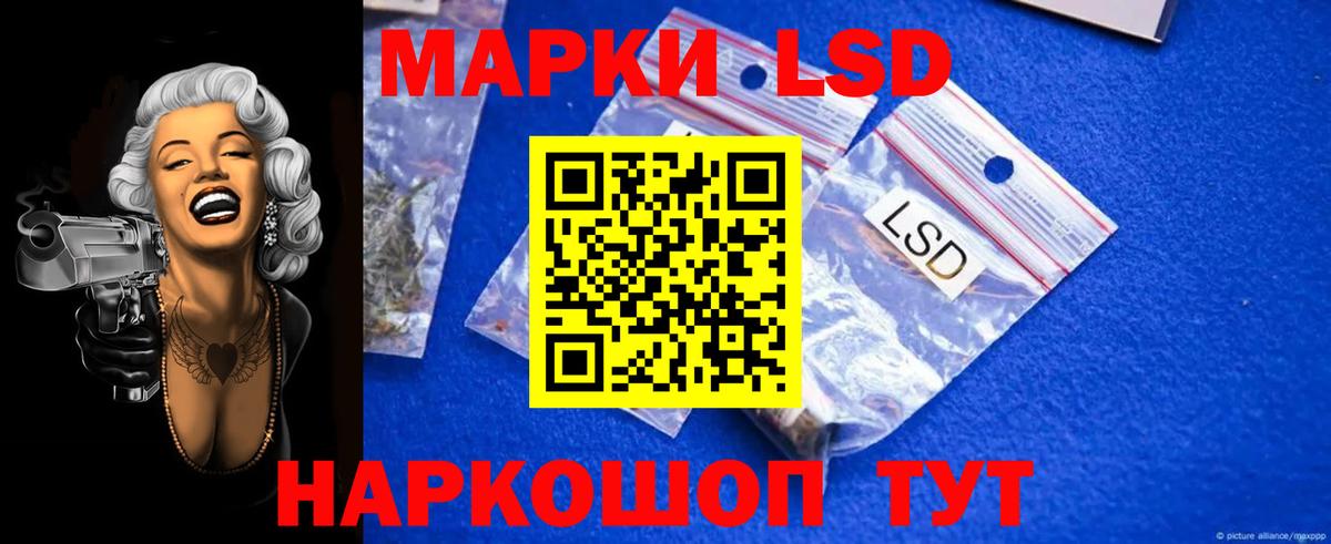 LSD-25 экстази ecstasy Уварово