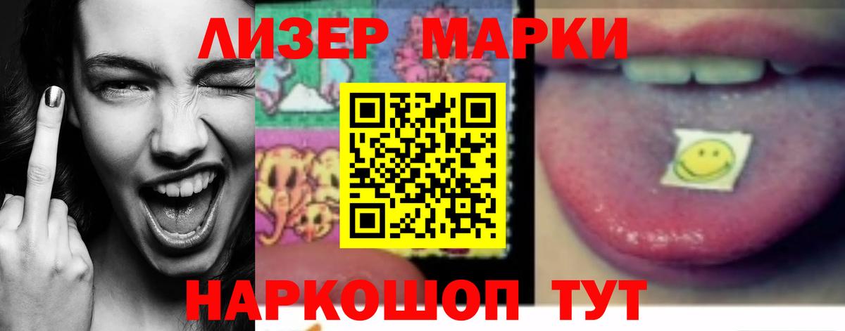 Уварово  МЕГА ссылки  Вход с VPN  ЛСД экстази кислота 