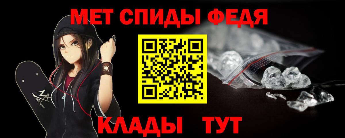 Метамфетамин Methamphetamine Уварово