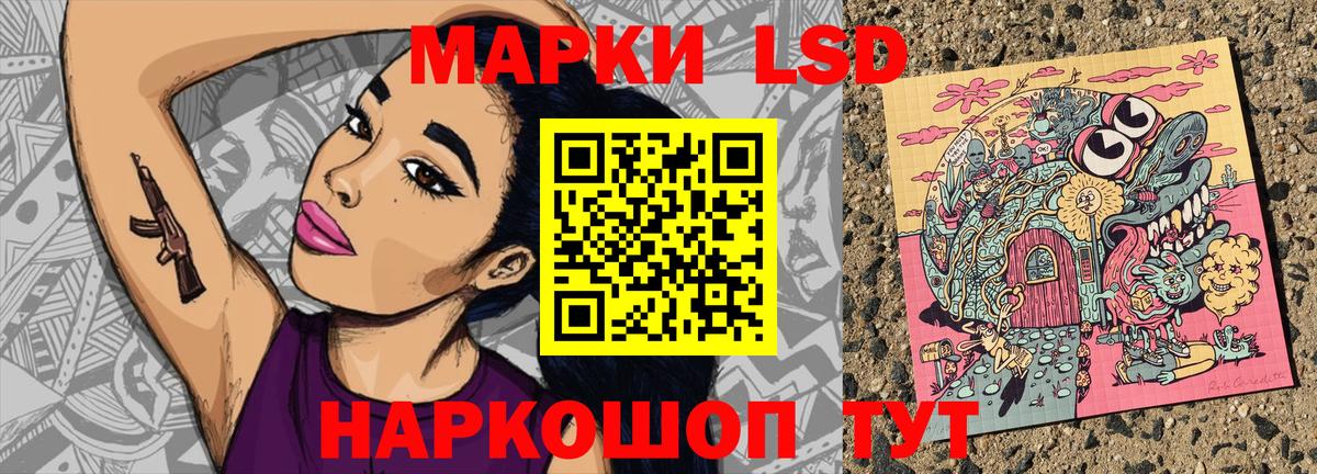 Марки N-bome 1,5мг  Марки N-bome 1,5мг  Уварово  Марки NBOMe  Вход с VPN 