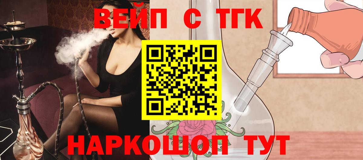 Меф  Вход с VPN  Уварово  Alpha-PVP СОЛЬ   MDMA  Вейп ТГК  МАРИХУАНА  Экстази  Меф МЯУ МЯУ кристаллы  ГАШИШ  COCAIN 