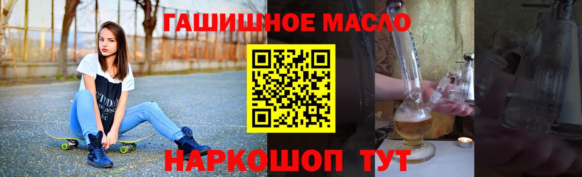 Уварово  ТГК вейп с тгк  Вход с VPN 