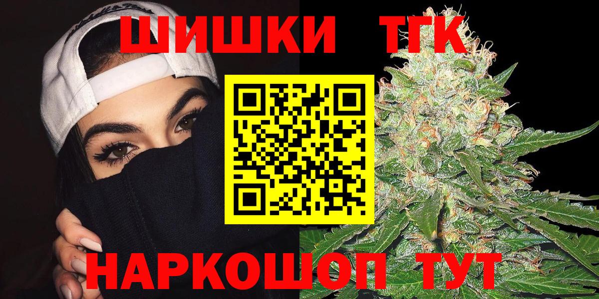 Канабис индика  Канабис индика  Вход с VPN  Уварово 